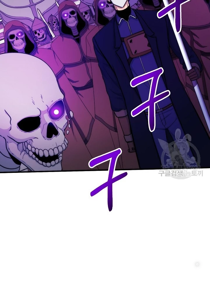 Ngôi Nhà Kết Nối Với Hầm Ngục Chapter 88 - 109