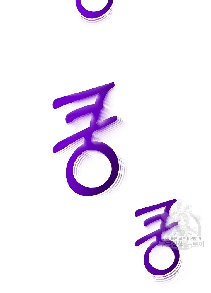 Ngôi Nhà Kết Nối Với Hầm Ngục Chapter 88 - 115