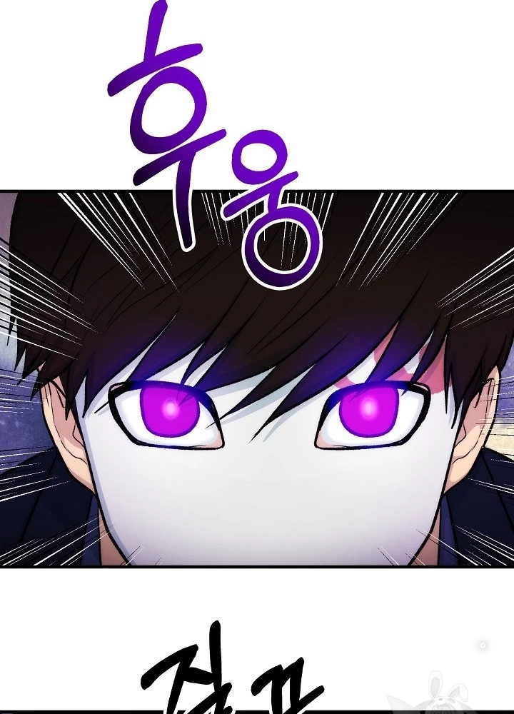 Ngôi Nhà Kết Nối Với Hầm Ngục Chapter 88 - 129