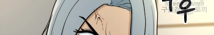 Ngôi Nhà Kết Nối Với Hầm Ngục Chapter 89 - 16