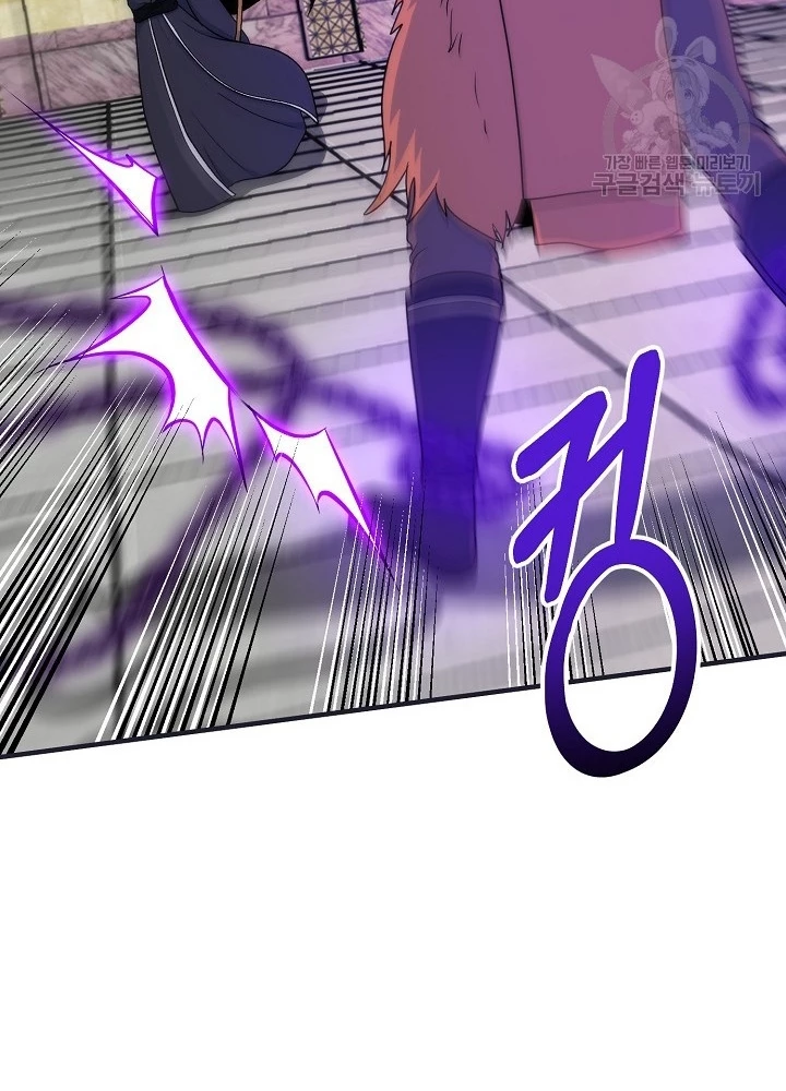 Ngôi Nhà Kết Nối Với Hầm Ngục Chapter 89 - 121