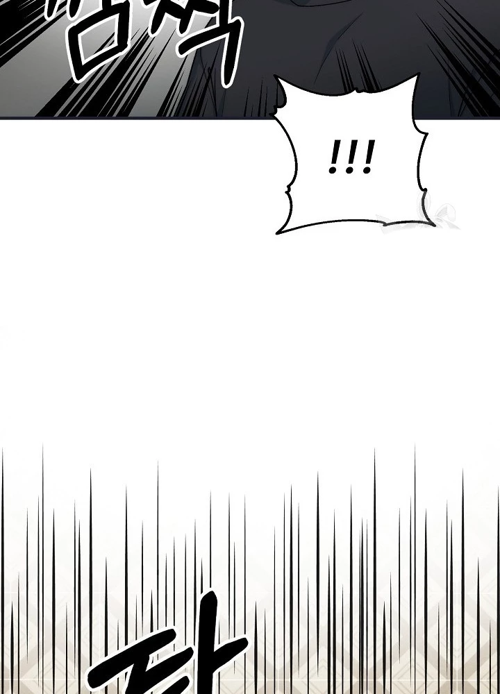 Ngôi Nhà Kết Nối Với Hầm Ngục Chapter 89 - 135