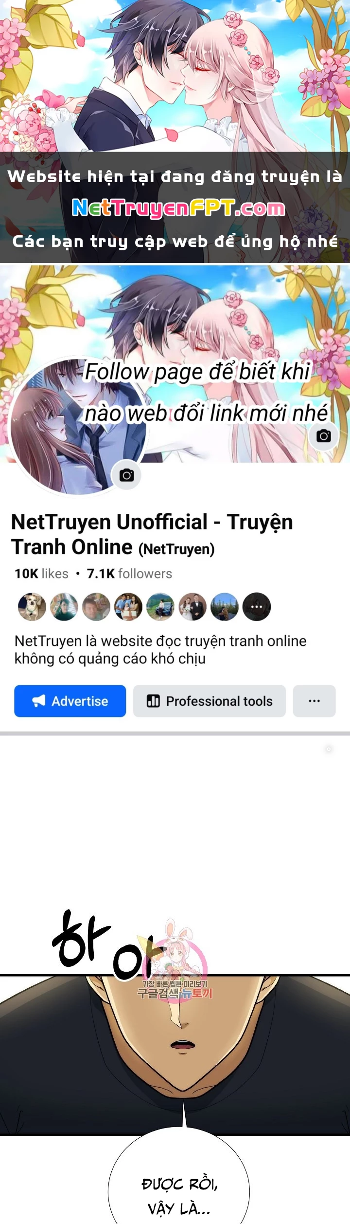 Ngôi Nhà Kết Nối Với Hầm Ngục Chapter 90 - 1