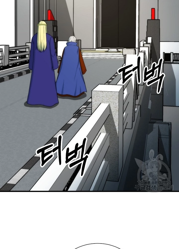 Ngôi Nhà Kết Nối Với Hầm Ngục Chapter 90 - 83