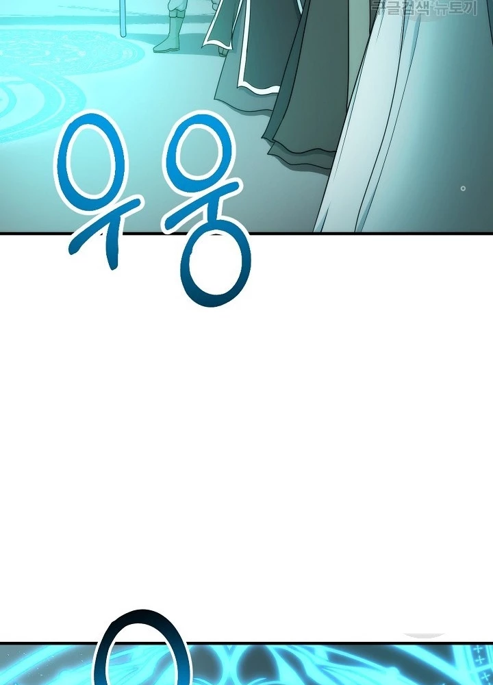 Ngôi Nhà Kết Nối Với Hầm Ngục Chapter 90 - 147