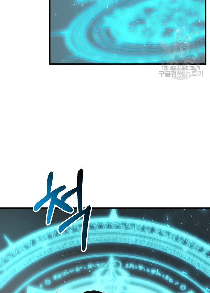 Ngôi Nhà Kết Nối Với Hầm Ngục Chapter 90 - 153
