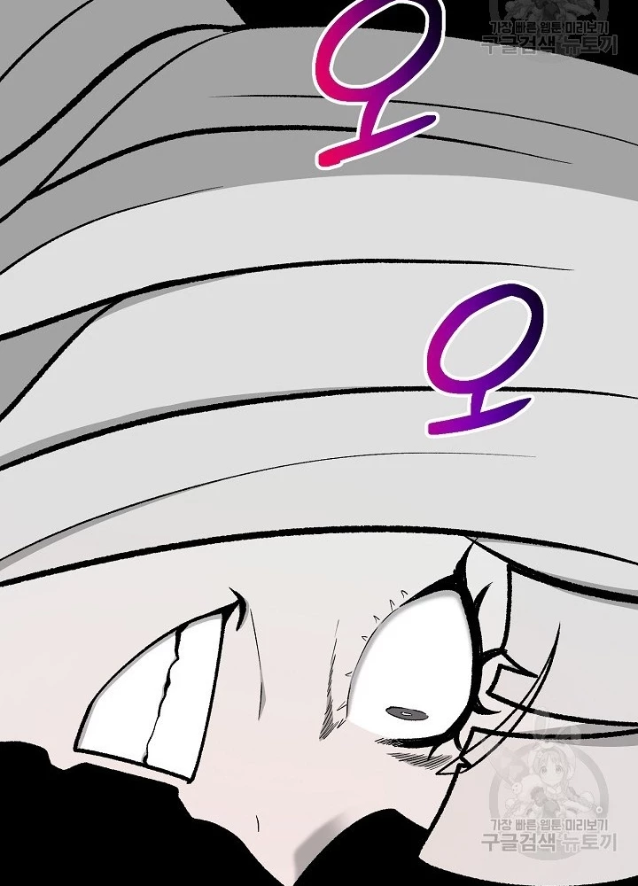 Ngôi Nhà Kết Nối Với Hầm Ngục Chapter 90 - 163