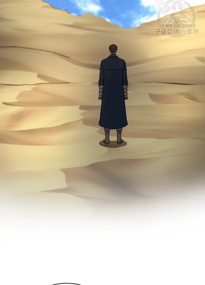 Ngôi Nhà Kết Nối Với Hầm Ngục Chapter 90 - 187