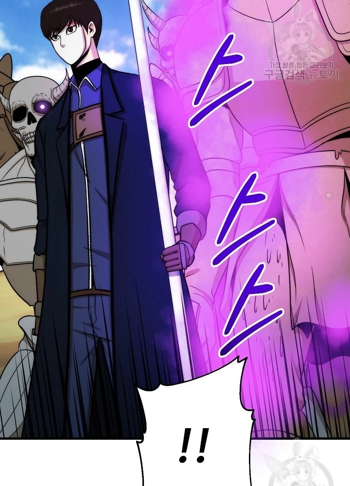 Ngôi Nhà Kết Nối Với Hầm Ngục Chapter 91 - 23