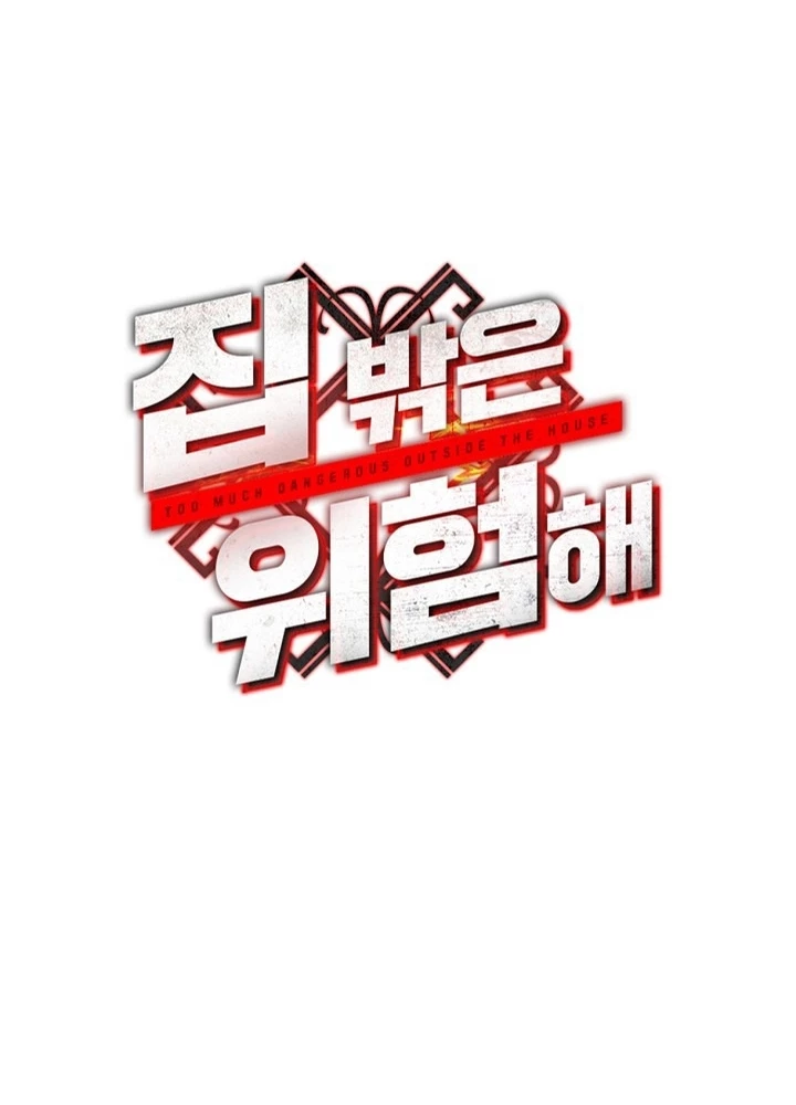 Ngôi Nhà Kết Nối Với Hầm Ngục Chapter 91 - 39
