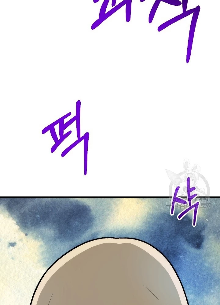 Ngôi Nhà Kết Nối Với Hầm Ngục Chapter 91 - 51