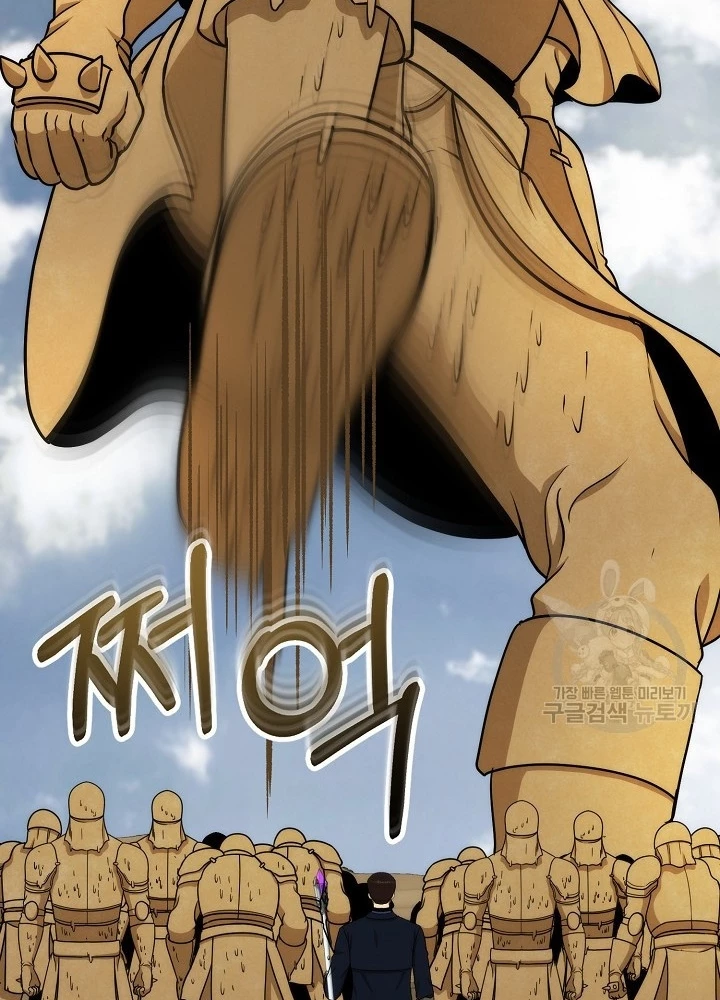 Ngôi Nhà Kết Nối Với Hầm Ngục Chapter 91 - 67