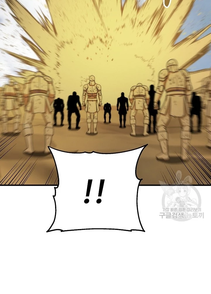 Ngôi Nhà Kết Nối Với Hầm Ngục Chapter 91 - 75