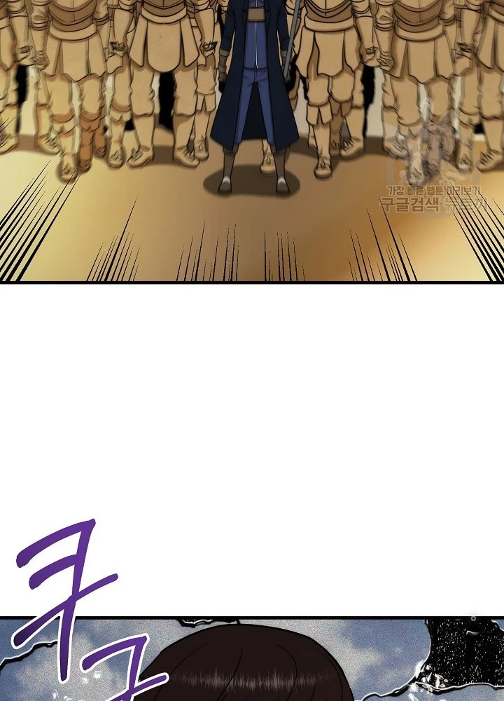 Ngôi Nhà Kết Nối Với Hầm Ngục Chapter 91 - 79