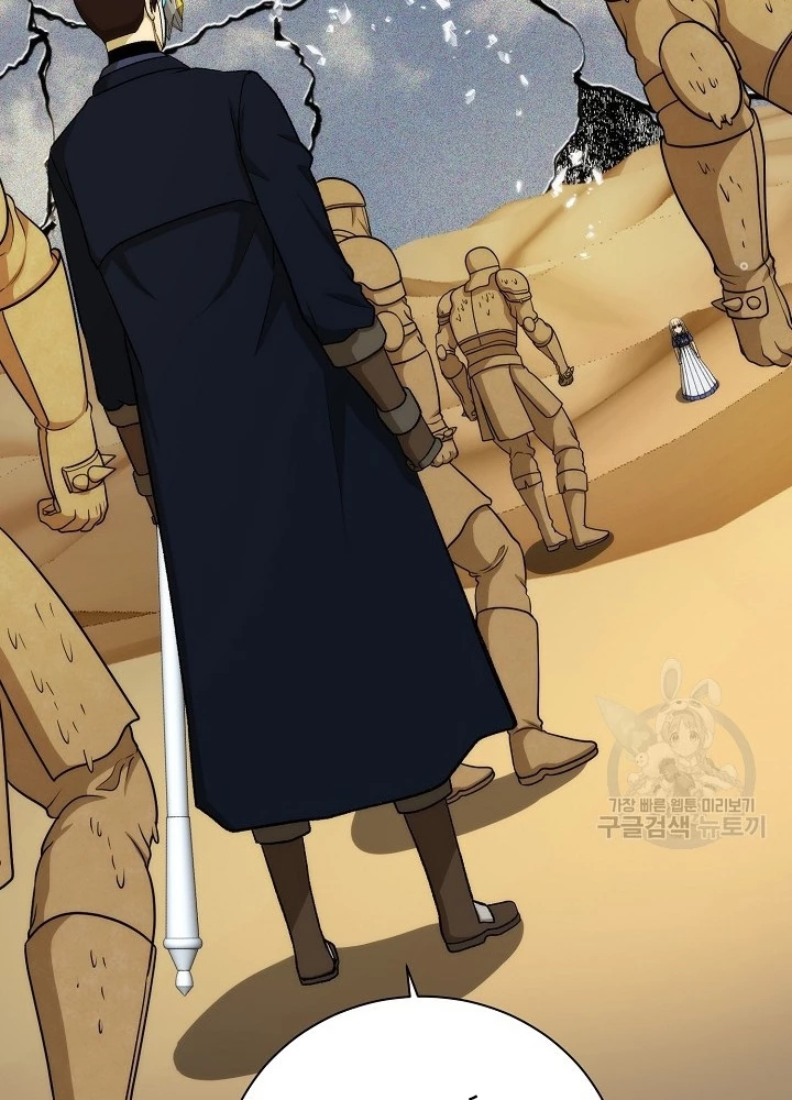 Ngôi Nhà Kết Nối Với Hầm Ngục Chapter 91 - 83