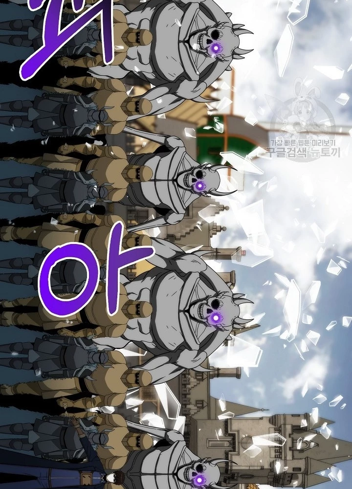 Ngôi Nhà Kết Nối Với Hầm Ngục Chapter 91 - 87