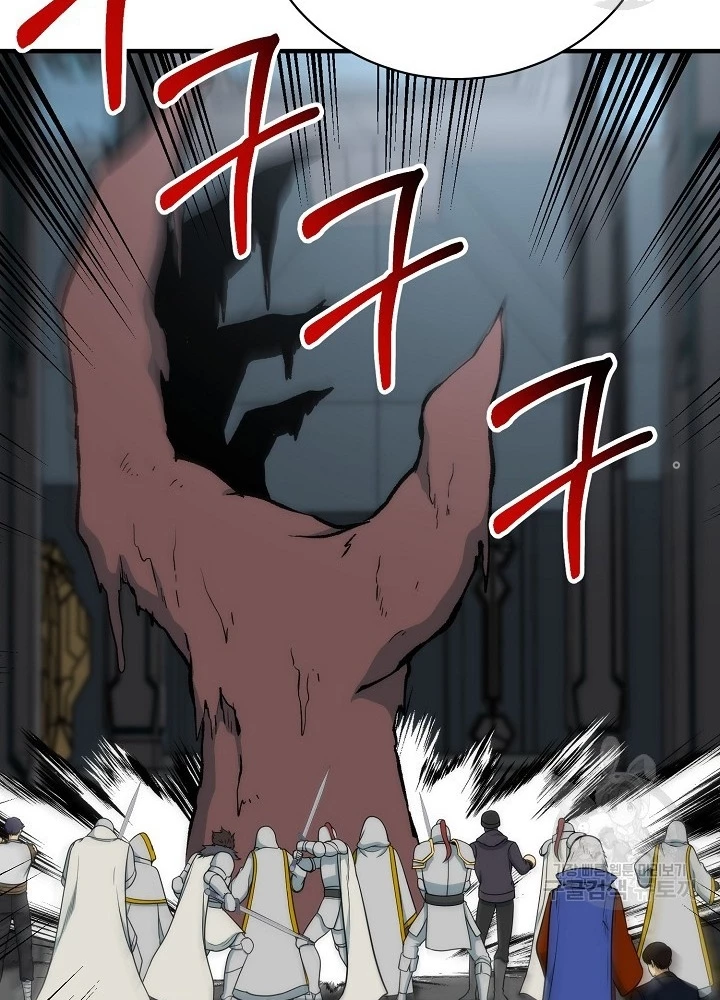 Ngôi Nhà Kết Nối Với Hầm Ngục Chapter 91 - 139