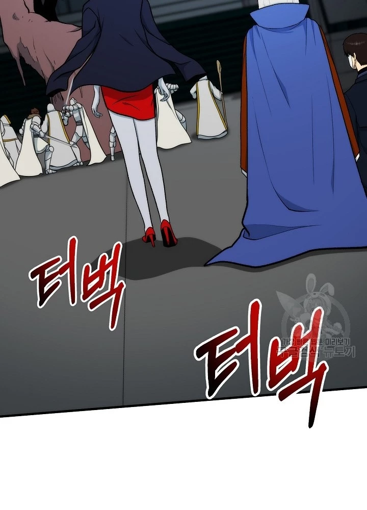 Ngôi Nhà Kết Nối Với Hầm Ngục Chapter 91 - 149