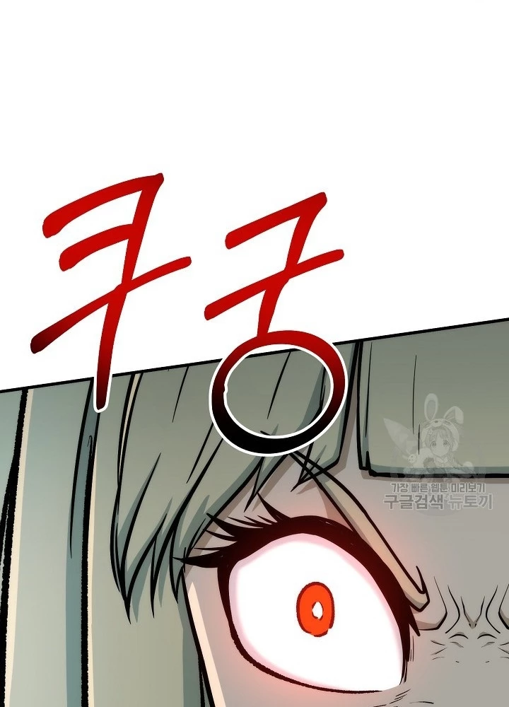 Ngôi Nhà Kết Nối Với Hầm Ngục Chapter 91 - 157