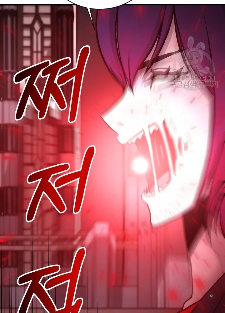 Ngôi Nhà Kết Nối Với Hầm Ngục Chapter 91 - 161