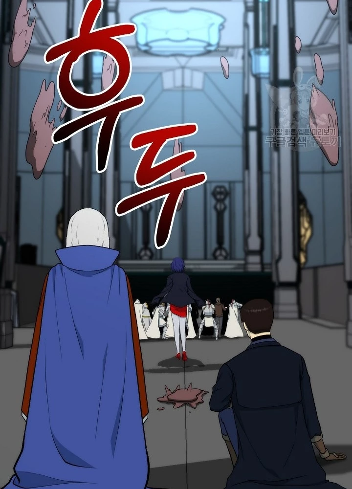 Ngôi Nhà Kết Nối Với Hầm Ngục Chapter 91 - 169