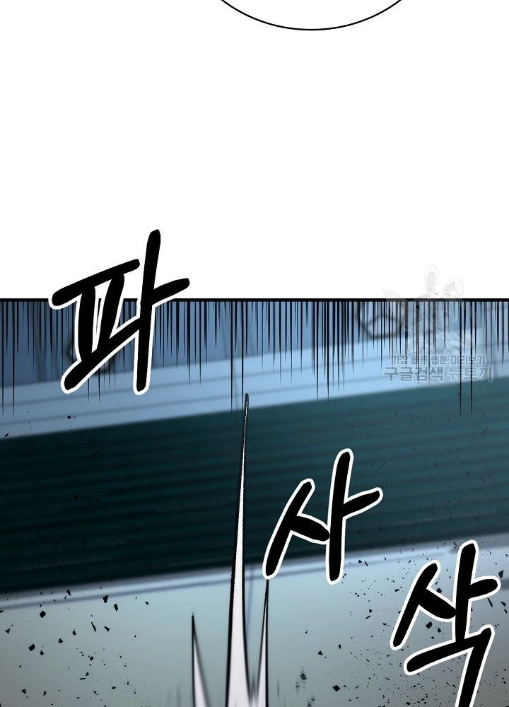 Ngôi Nhà Kết Nối Với Hầm Ngục Chapter 91 - 175