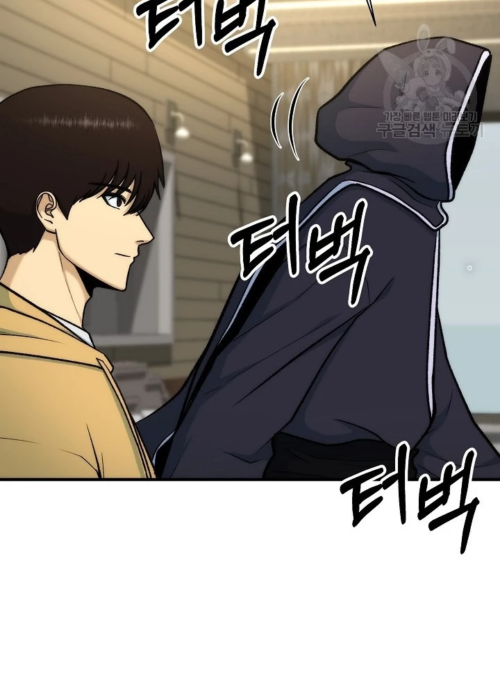 Ngôi Nhà Kết Nối Với Hầm Ngục Chapter 91 - 219