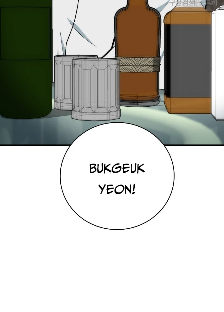 Ngôi Nhà Kết Nối Với Hầm Ngục Chapter 91 - 237