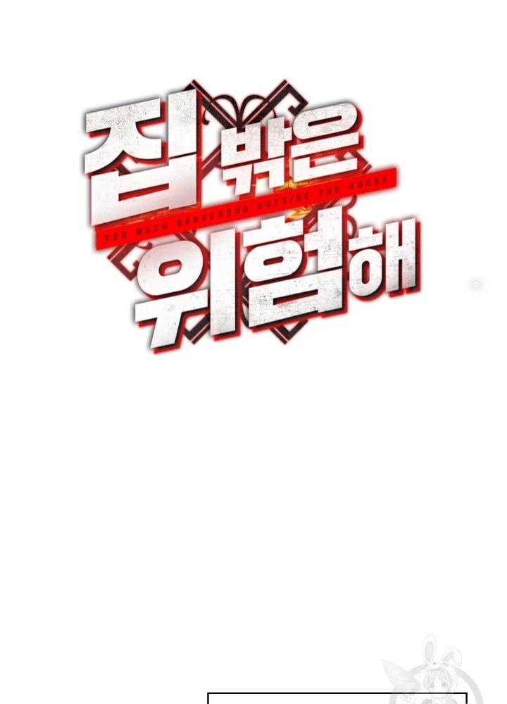 Ngôi Nhà Kết Nối Với Hầm Ngục Chapter 92 - 23