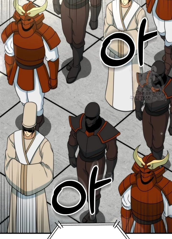 Ngôi Nhà Kết Nối Với Hầm Ngục Chapter 92 - 37