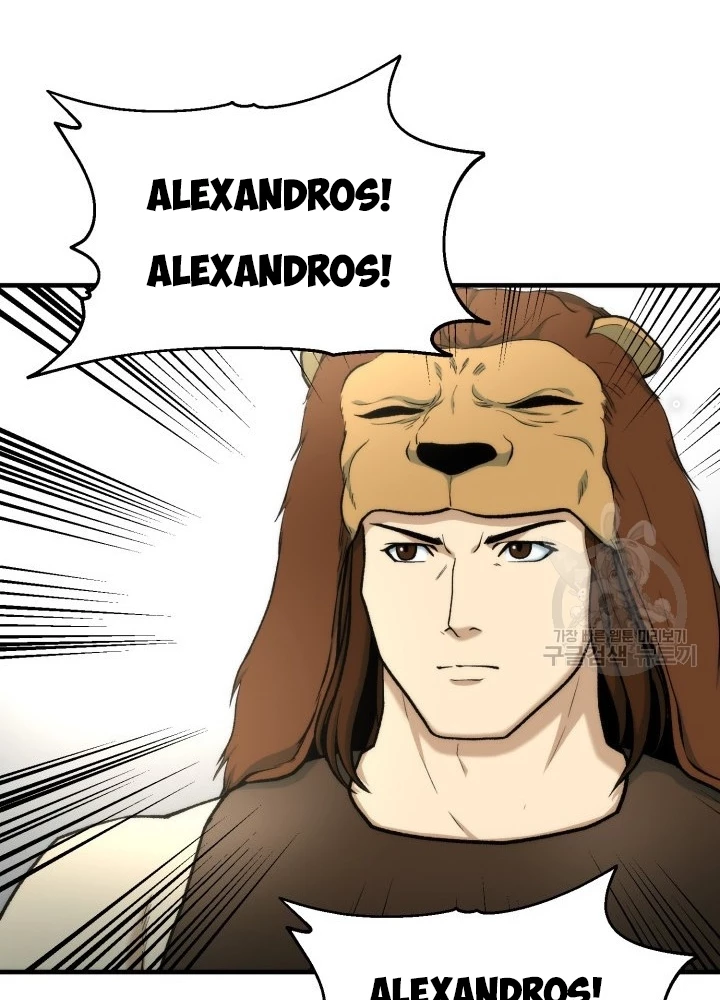 Ngôi Nhà Kết Nối Với Hầm Ngục Chapter 92 - 43