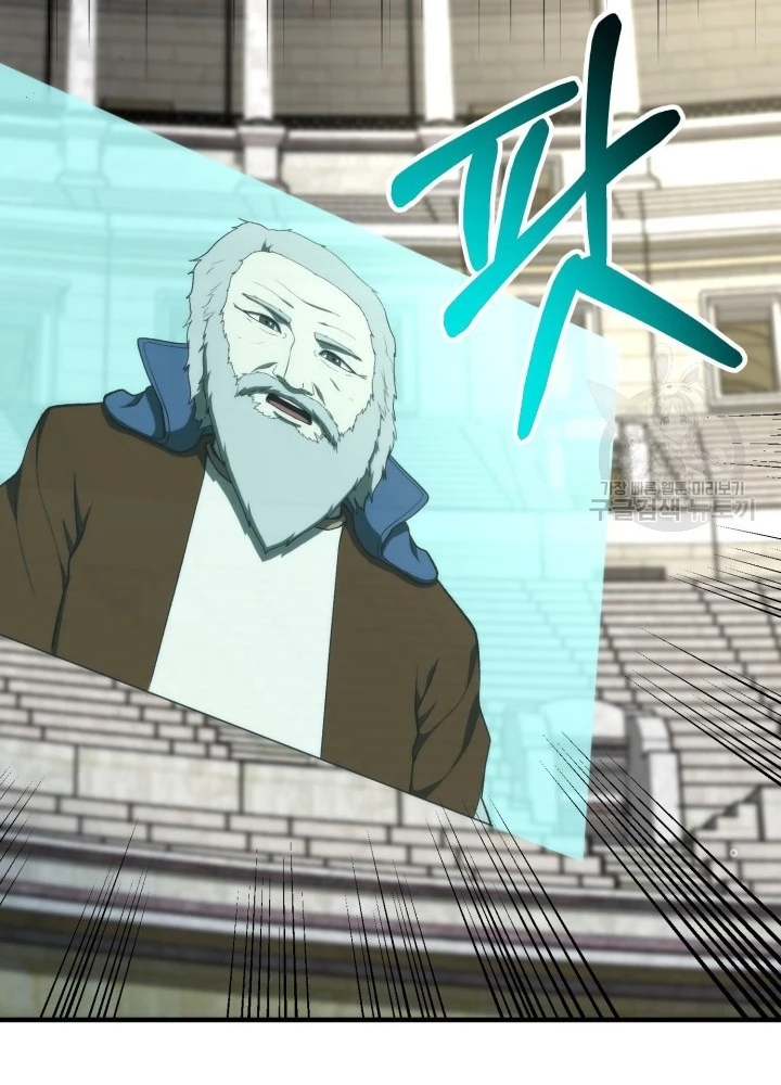 Ngôi Nhà Kết Nối Với Hầm Ngục Chapter 92 - 61
