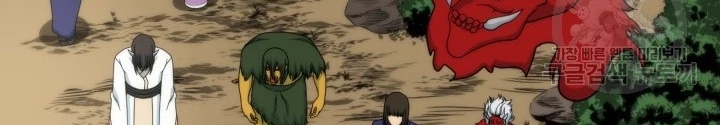 Ngôi Nhà Kết Nối Với Hầm Ngục Chapter 92 - 122
