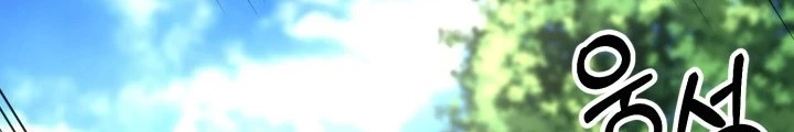 Ngôi Nhà Kết Nối Với Hầm Ngục Chapter 92 - 126