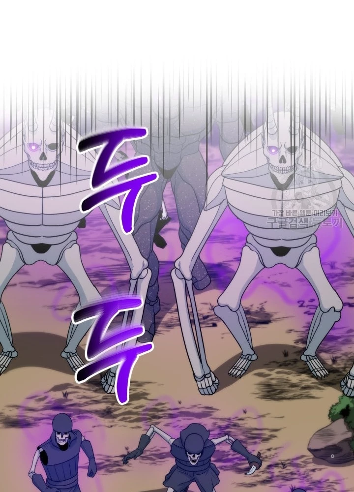 Ngôi Nhà Kết Nối Với Hầm Ngục Chapter 92 - 143