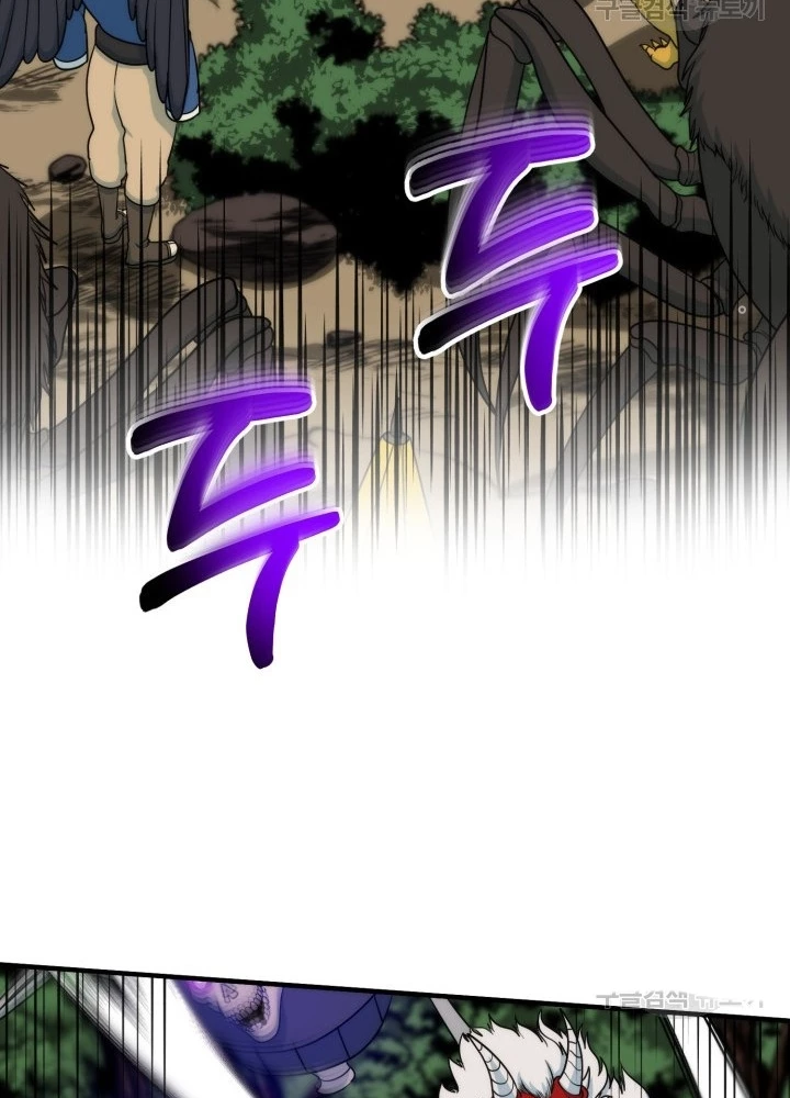 Ngôi Nhà Kết Nối Với Hầm Ngục Chapter 92 - 147