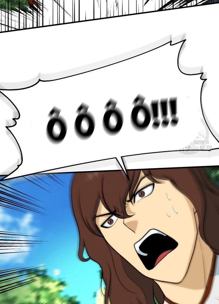 Ngôi Nhà Kết Nối Với Hầm Ngục Chapter 92 - 159