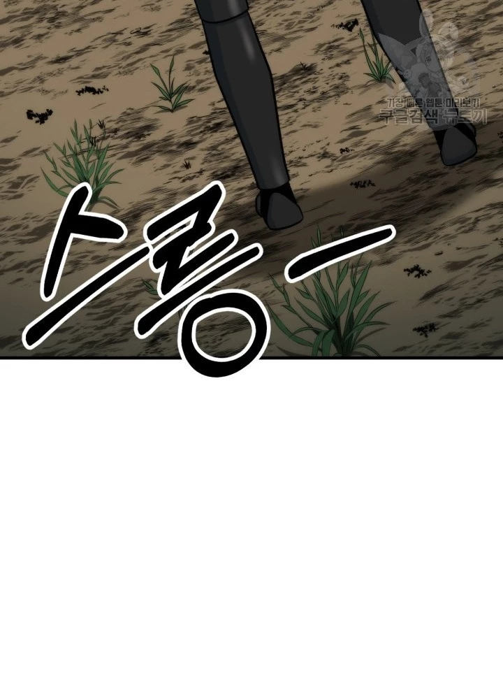 Ngôi Nhà Kết Nối Với Hầm Ngục Chapter 92 - 211
