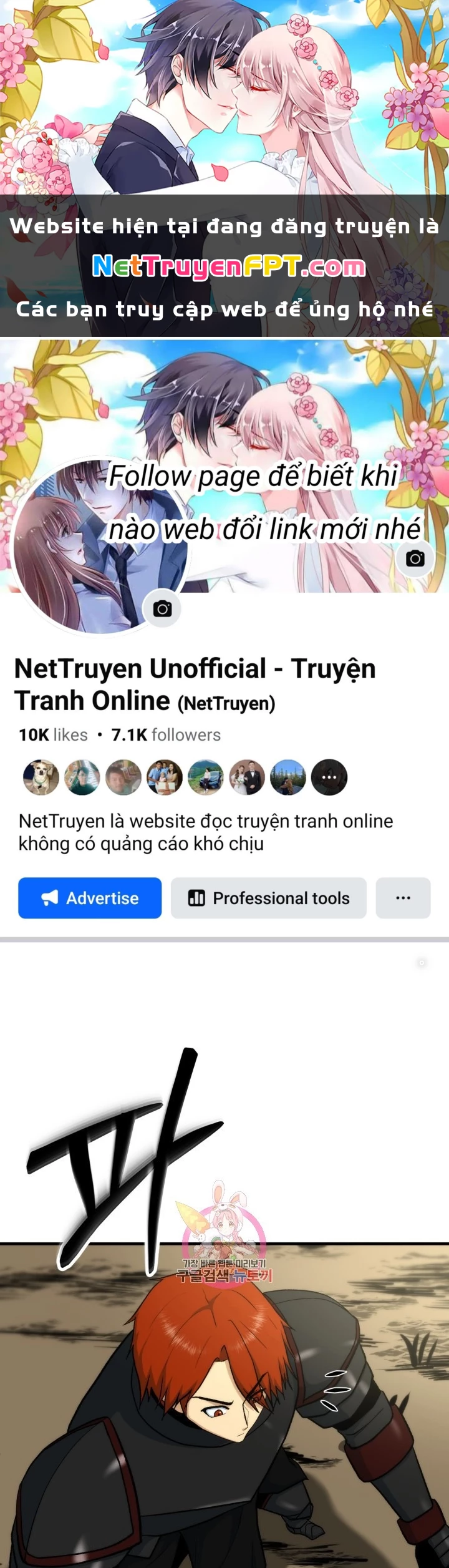 Ngôi Nhà Kết Nối Với Hầm Ngục Chapter 93 - 1