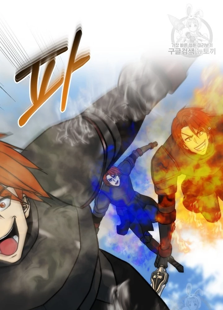 Ngôi Nhà Kết Nối Với Hầm Ngục Chapter 93 - 23