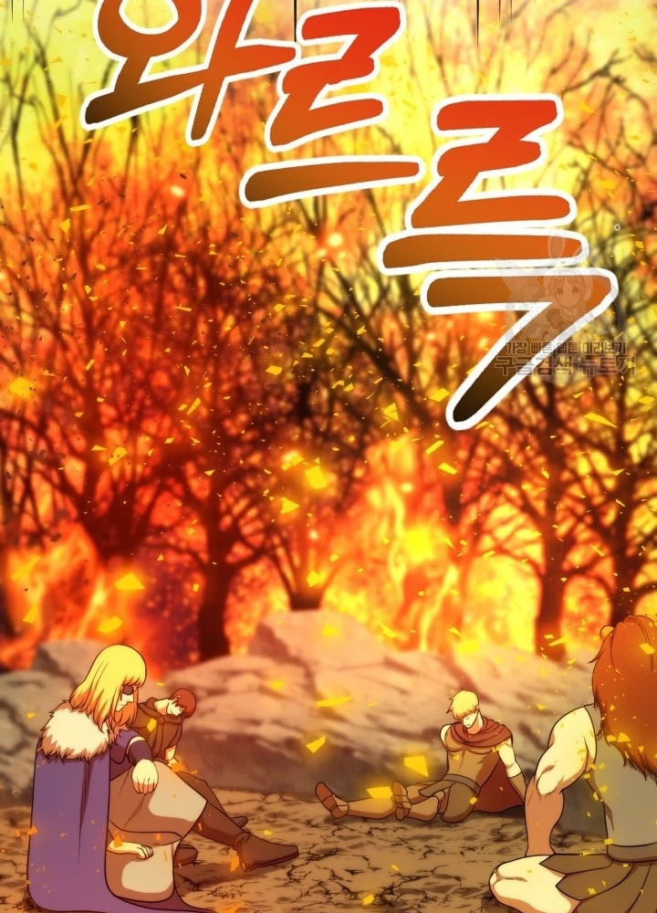 Ngôi Nhà Kết Nối Với Hầm Ngục Chapter 93 - 29