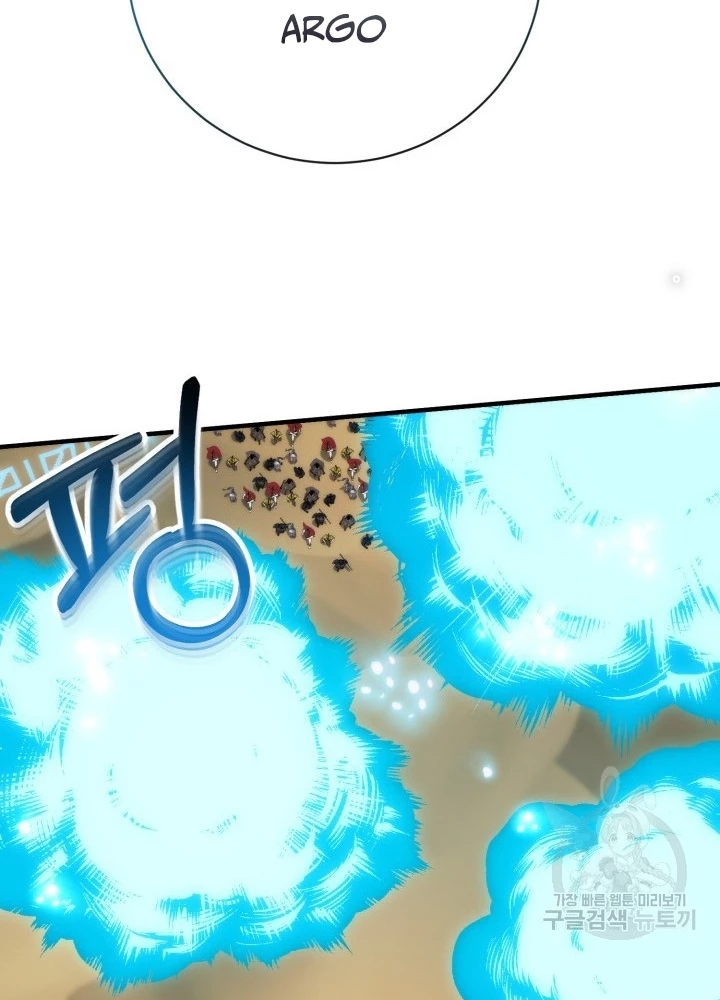 Ngôi Nhà Kết Nối Với Hầm Ngục Chapter 93 - 57