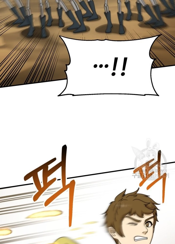 Ngôi Nhà Kết Nối Với Hầm Ngục Chapter 93 - 67