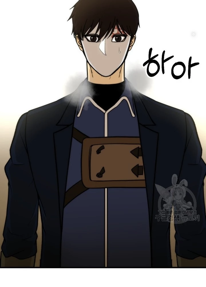 Ngôi Nhà Kết Nối Với Hầm Ngục Chapter 93 - 83