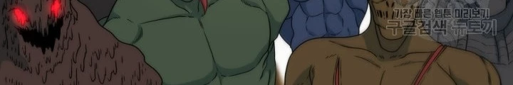 Ngôi Nhà Kết Nối Với Hầm Ngục Chapter 93 - 106