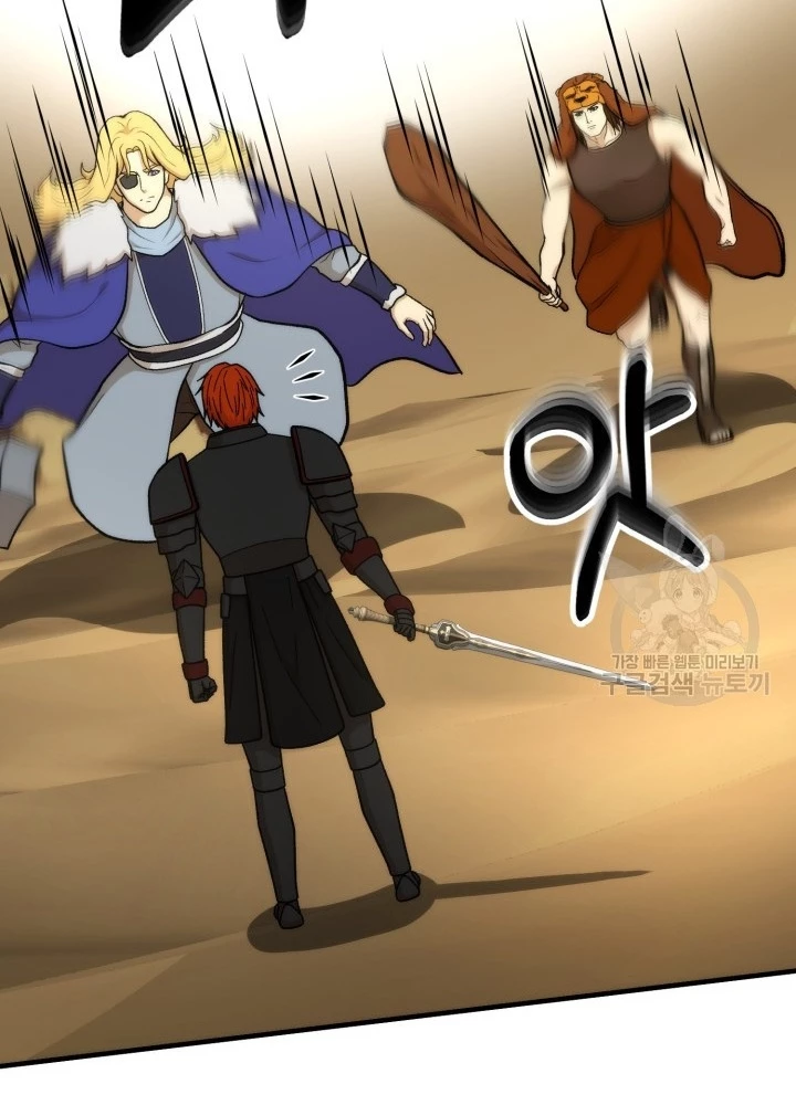 Ngôi Nhà Kết Nối Với Hầm Ngục Chapter 93 - 117