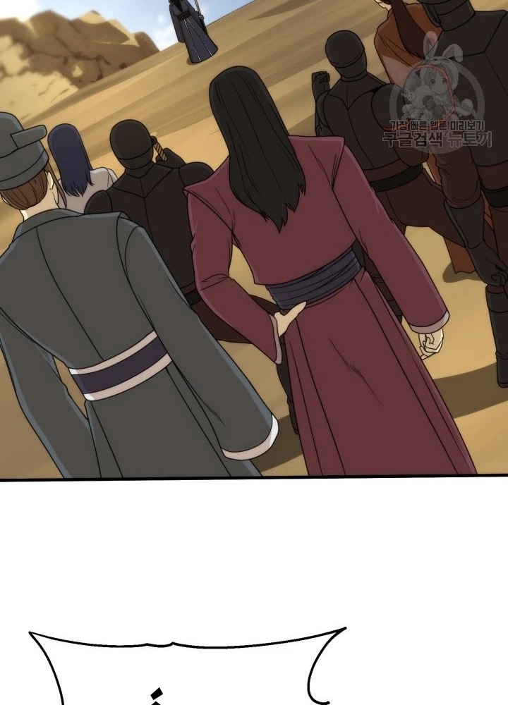 Ngôi Nhà Kết Nối Với Hầm Ngục Chapter 93 - 129