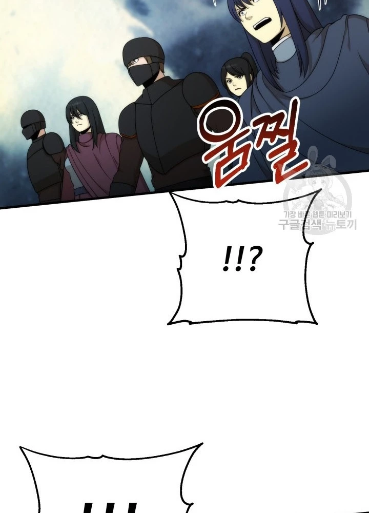 Ngôi Nhà Kết Nối Với Hầm Ngục Chapter 93 - 135