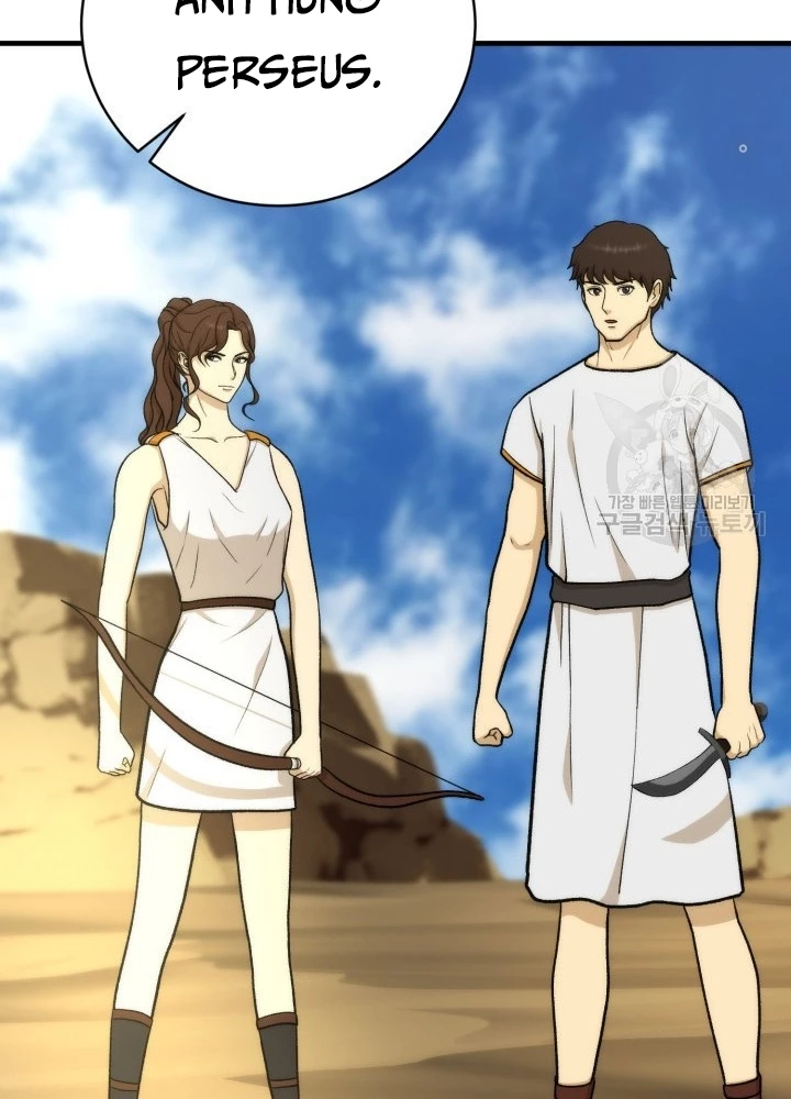 Ngôi Nhà Kết Nối Với Hầm Ngục Chapter 93 - 151