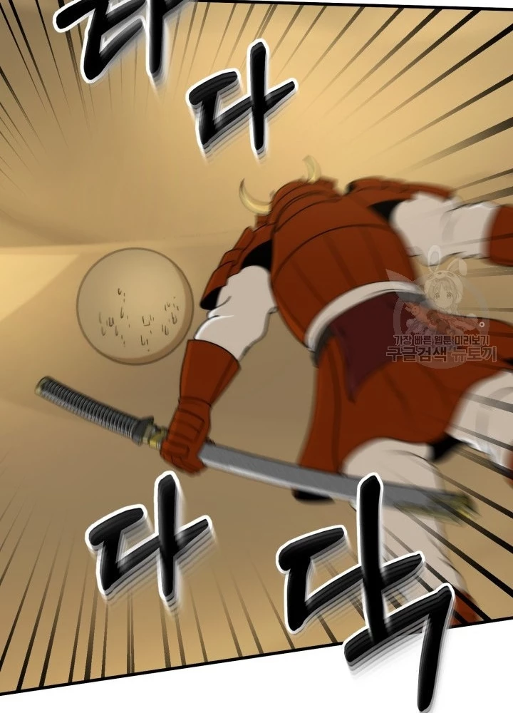 Ngôi Nhà Kết Nối Với Hầm Ngục Chapter 93 - 159